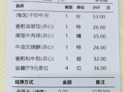 -泮溪酒家(荔枝湾店)