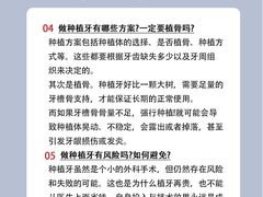 -深圳富茂格伦菲尔口腔门诊部(龙华清湖总院)