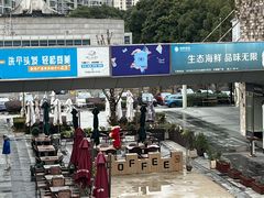 -证大大拇指广场(芳甸路店)