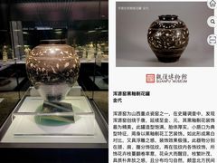 -上海观复博物馆