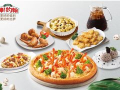 -棒约翰比萨·意面(金桥国际店)