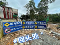 -观澜湖生态运动公社