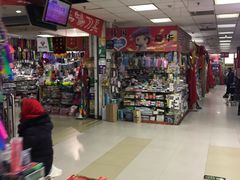 -北京万朋文化办公用品商城