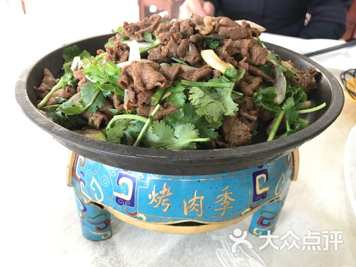 聚德华天烤肉季(鲜鱼口店)烤羊肉图片 - 第111张