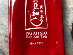 -黄亚细肉骨茶(仰光路店)