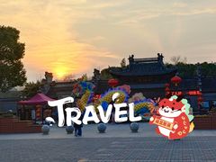 -水绘园