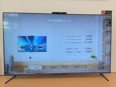 -华为授权体验店(中山公园来福士)