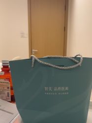 体验后-智美品质医美