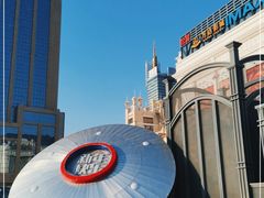 -松雷商业(南岗店)