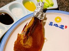 -真地道京味府·鲜橙烤鸭·北京菜(朝外大街东大桥店)