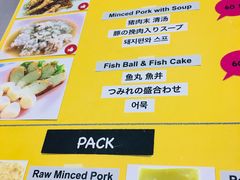 菜单-榮泰米粉湯(Left Shop)