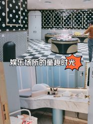 点击看大图 -MELAND CLUB亲子乐园·派对·餐厅(北京芳圆里ID MALL店)