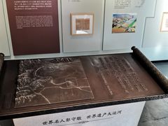 -郭守敬纪念馆