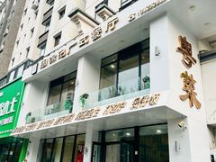 -周锦记广式餐厅(格林生活坊2期店)