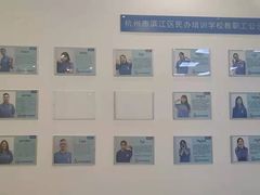 -贝乐少儿英语·全外教(滨江中心)