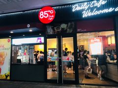 门面-85度C(厦门中华城新店)
