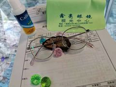 -鑫亮视光·蔡司品牌折扣店·配镜(哈工大科学园店)