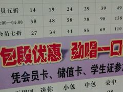 -艾尚主题式KTV(艾溪湖绿地店)