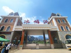 -大连冰峪旅游度假区