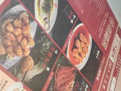 -添福来墨鱼饺子 · 海鲜东北菜(泡崖店)