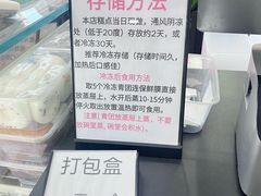 -许阿姨糕团店(南京总店)