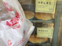 -洪記餅店(虹泉路店)
