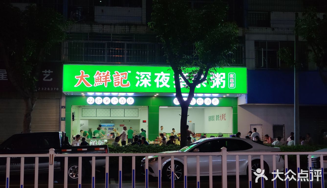 河源宵夜推荐