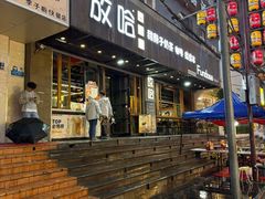 -放哈·甜醅子奶茶创造者(正宁路店)