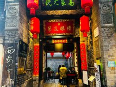 -西安饭庄·非遗陕菜(钟楼店)