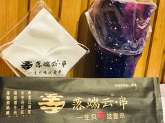 -梵云依家小冒菜(新街口总店)