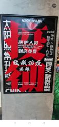-嗨翻Hi-Fun竞技主题乐园·蹦床团建生日聚会(五棵松华熙店)
