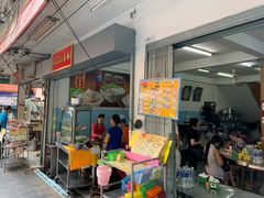 -榮泰米粉湯(Left Shop)