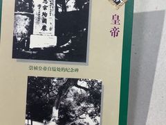 -秋栗香(地安门店)