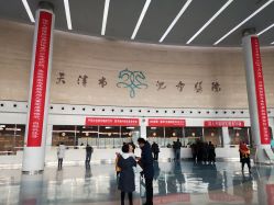 -天津市儿童医院(北辰龙岩院区)