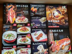 -稻香酒家·33年老字号·港式粤菜(富邦中心店)
