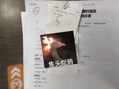 -昆明爱尔眼科医院