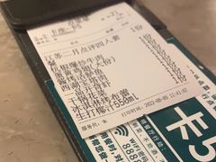 -新白鹿餐厅(金鹰新街口店)