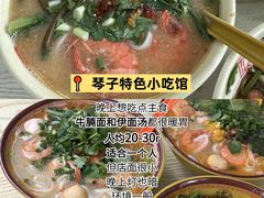 -亚龙湾站