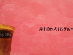 Dirty-Punchline Coffee&Roaster(同济大学店)