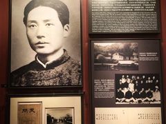 -中共一大纪念馆