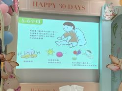 点击看大图 -爱帝宫月子中心(罗湖别墅院)