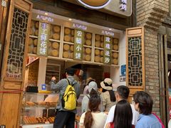 -嘉华鲜花饼·现烤(昆明老街店)