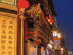 -北京前门大栅栏