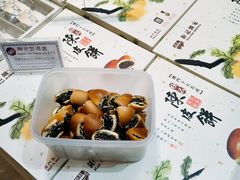 -钜记手信(兴华楼店)