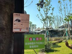 -武汉动物园