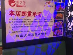 -问渔烤鱼(回龙观总店)