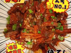 -老吉士(环贸iapm店)