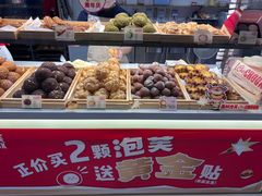 -西树泡芙(湖滨银泰in77B区店)
