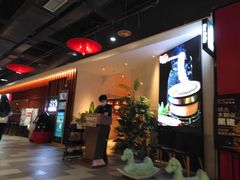 -嘿嘟嘟·肋条烧肉放题(爱融荟城店)