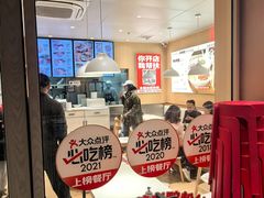 -鸭得堡老鸭汤·鸭血粉丝(南京博物院店)